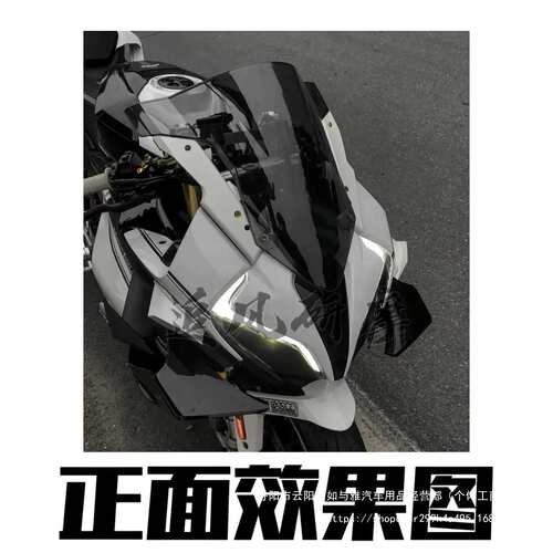 适用春风450SR/SRS改装GP定风翼gp定风翼导流罩竞技风挡下唇