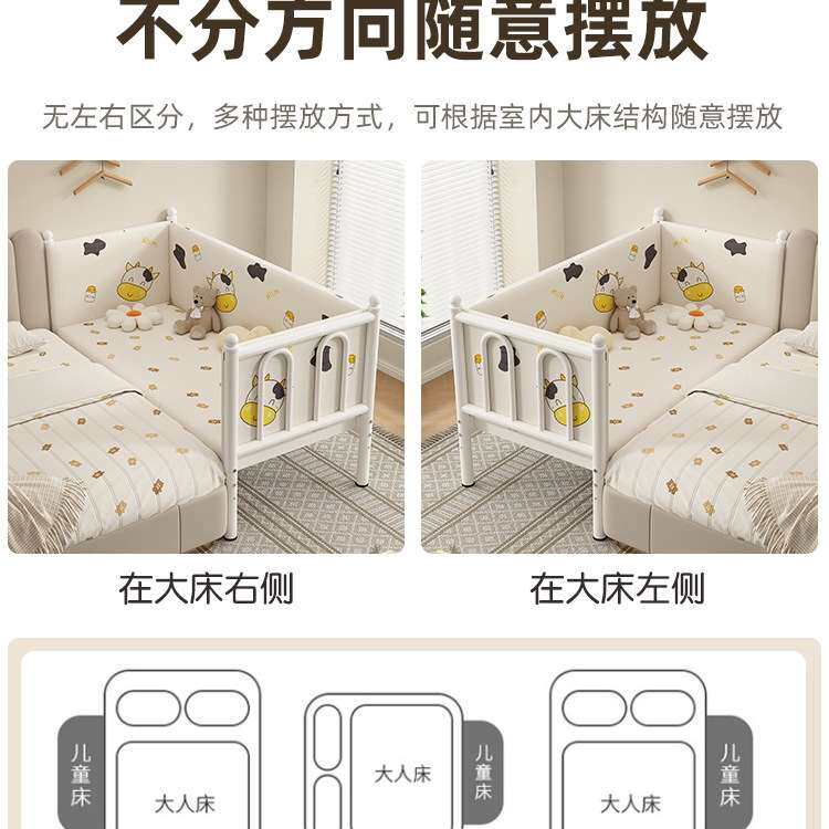 铁艺儿童拼接床宝宝婴儿床带护栏可调高度床边加宽侧边床拼接