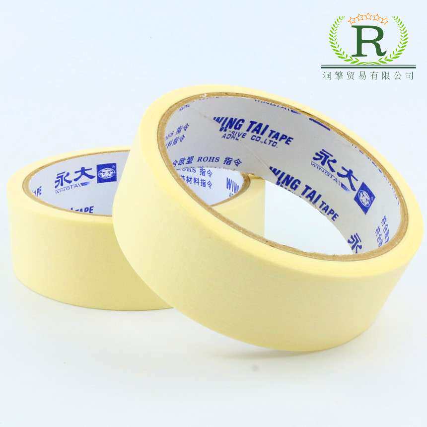 中山 永大牌美纹纸 常温橡皮胶汽车喷漆胶带遮蔽纸 30mm*13.7米