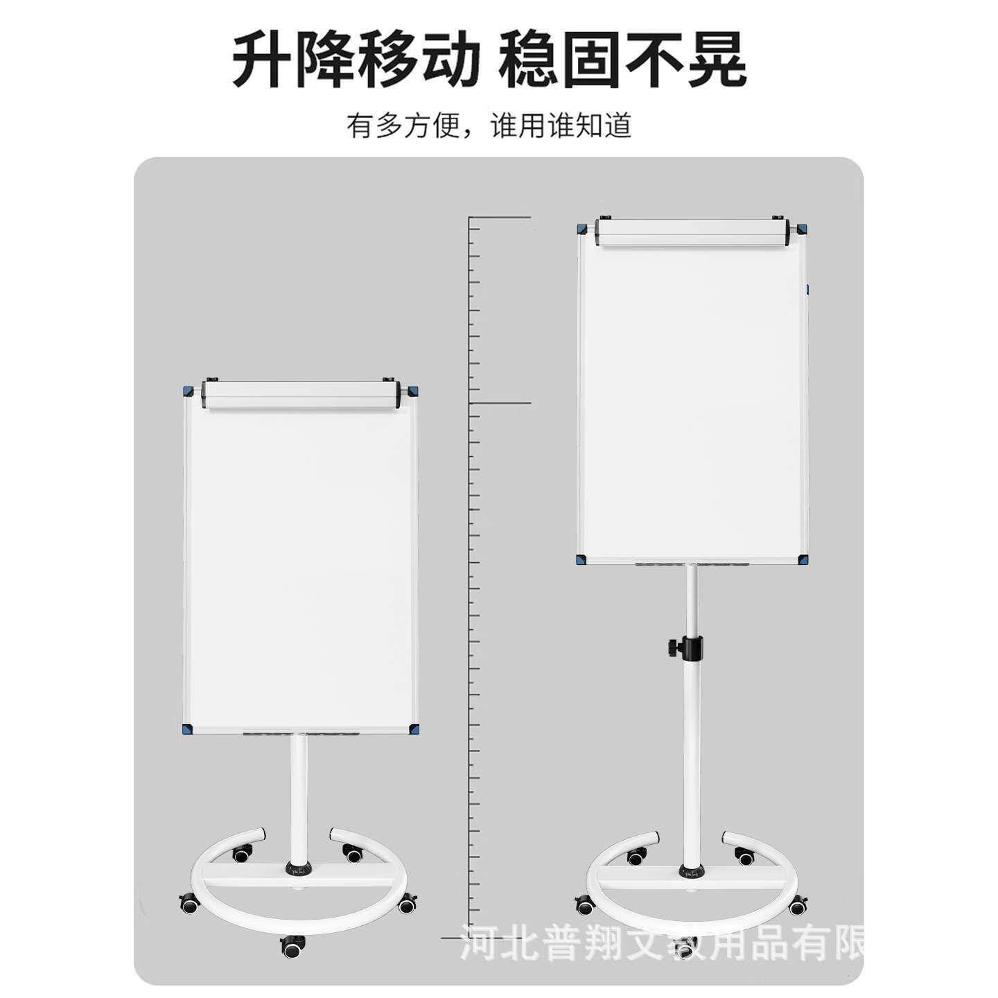 普象移动式圆盘磁性白板支式带轮移动办公黑板可夹纸