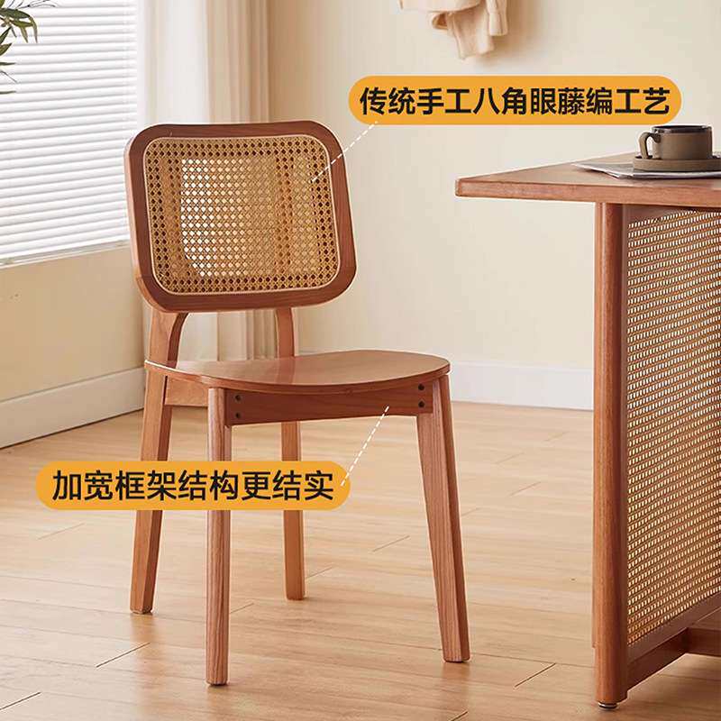 北欧实木餐椅家用客厅藤编靠背椅田园方蒲椅设计师餐厅实木椅子