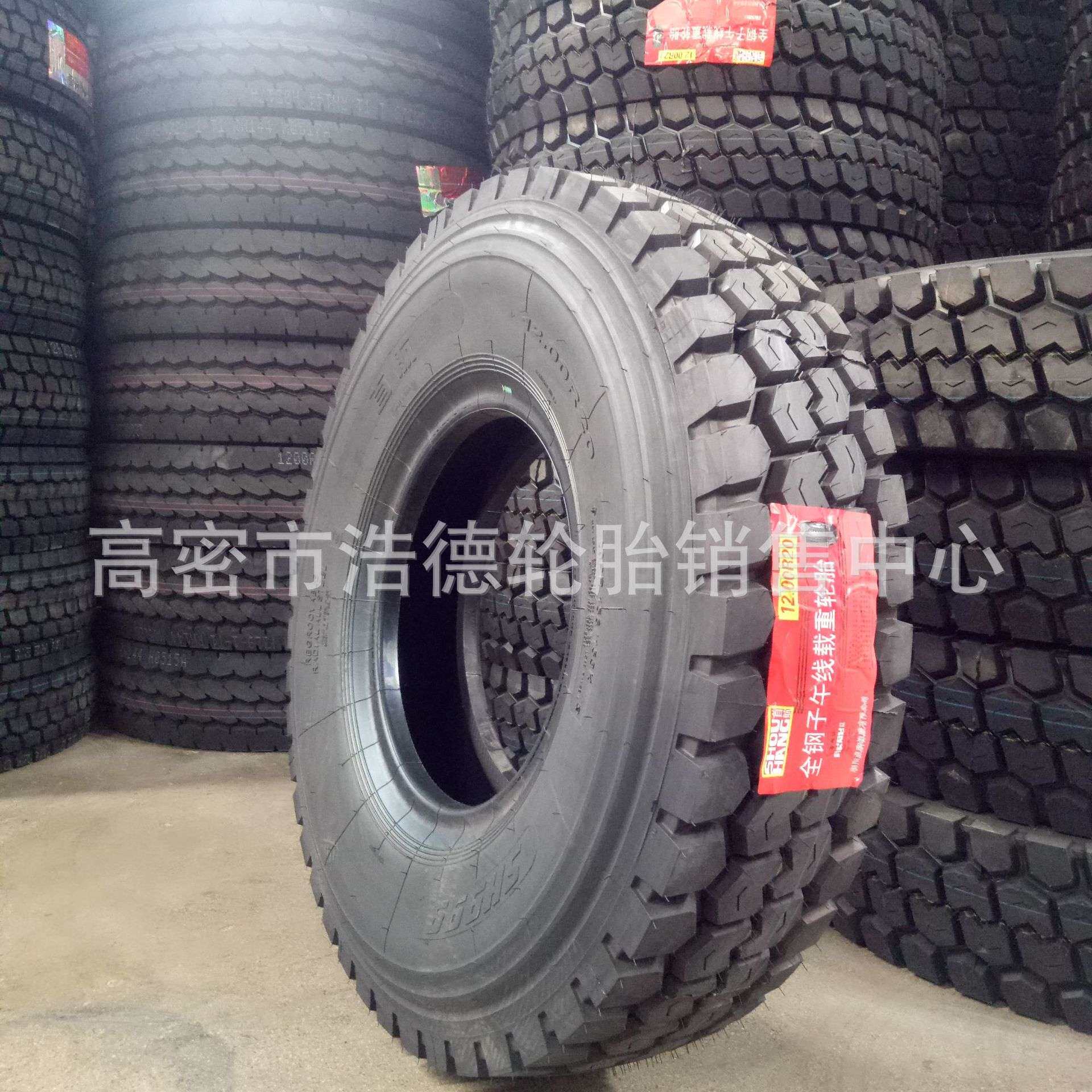全钢丝轮胎1200R20货车卡车挂车子午线轮胎矿用厂家直销量大优惠