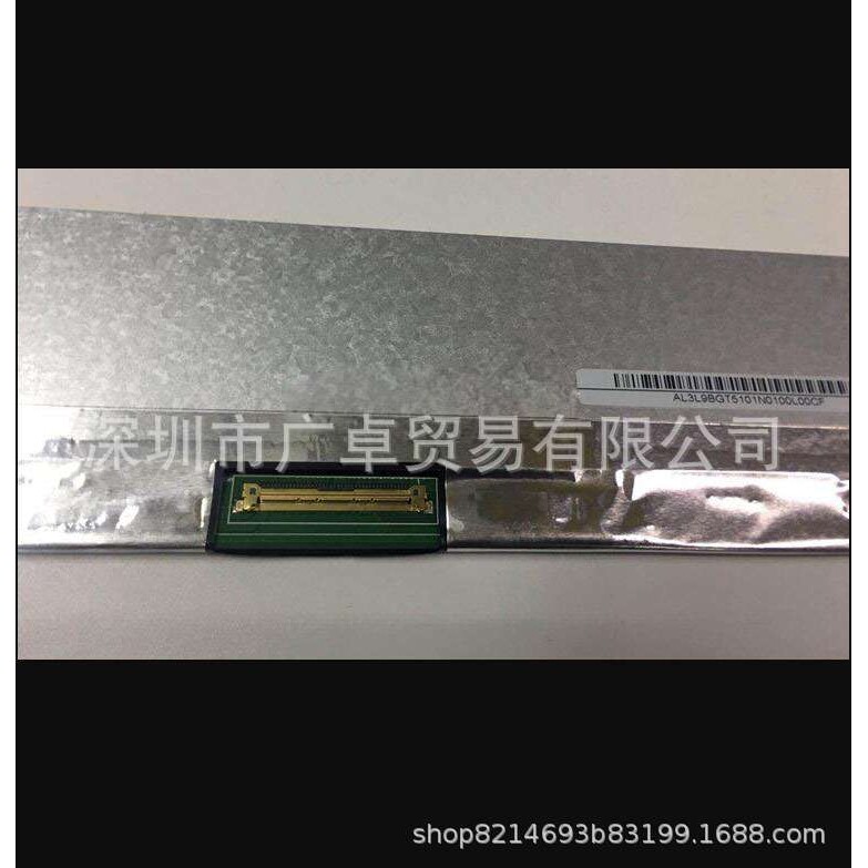 NT173WDM-N25 窄边17.3EDP播放机升降机广告机车载电脑显示器屏幕