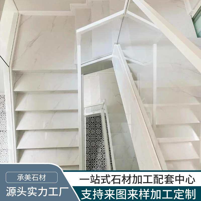 源头工厂极简雅士白楼梯踏步天然大理石奢石别墅商品房自建房酒店