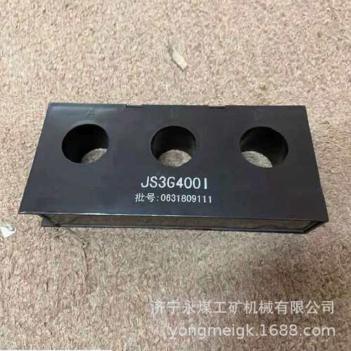 电光防爆LMZB3-200-5矿用电流互感器组