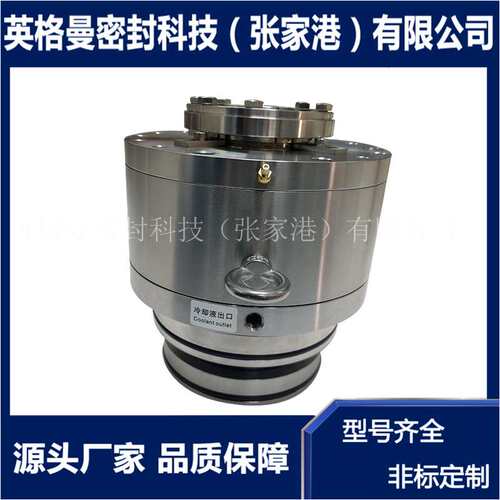 HKAF67机械密封 HKAF77搅拌器机械密封 侧式搅拌器机械密封
