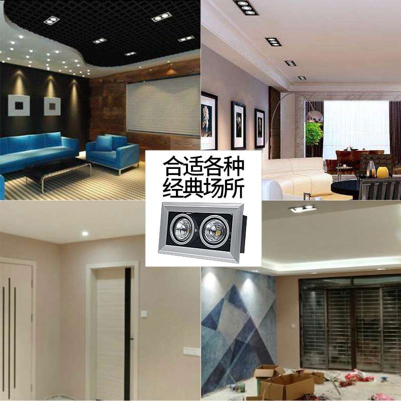 cob格栅灯双头射灯斗胆灯双头led嵌入式铝方通吊顶黑色天花灯双筒