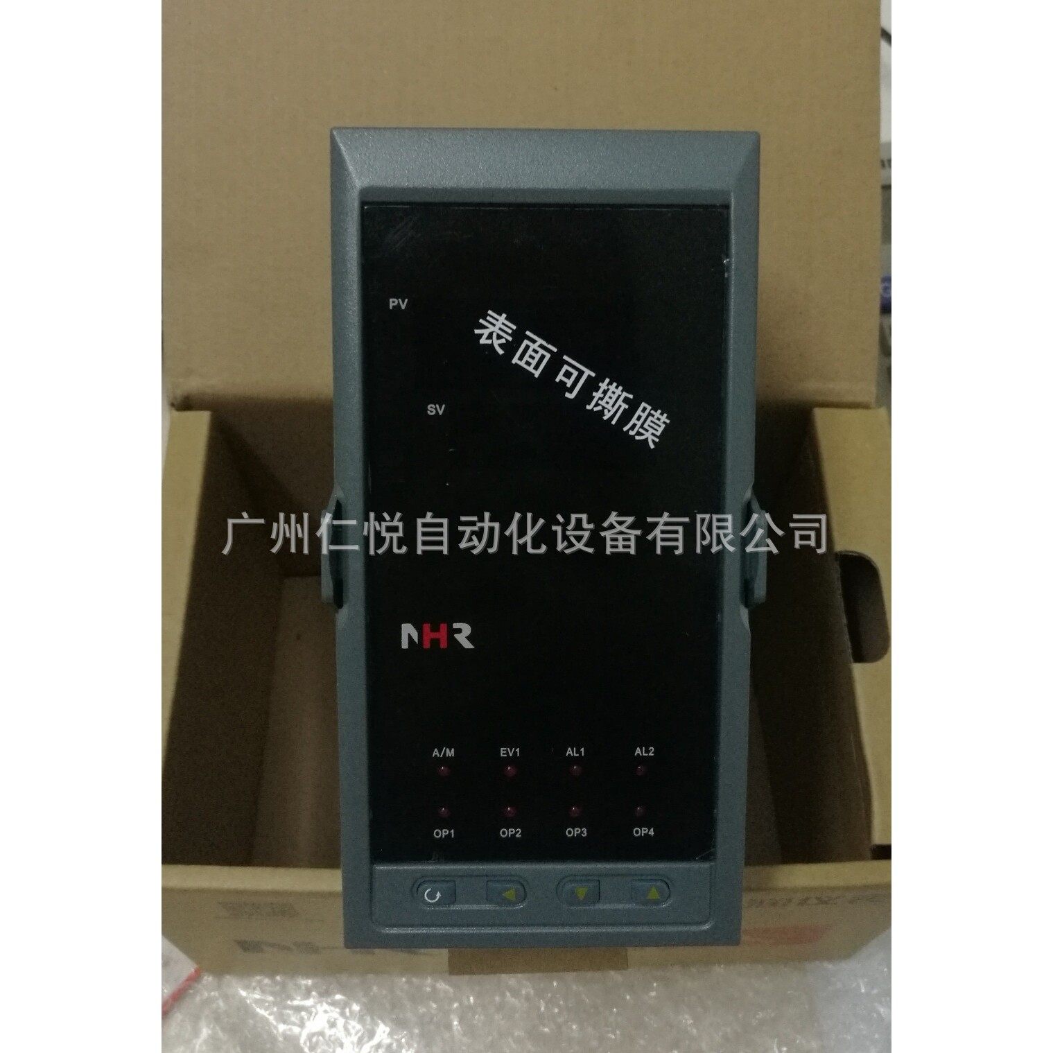 NHR-5310B-29/X-0/1/2/X/1P(24V)-A虹润数显表PID调节控制器1-5V