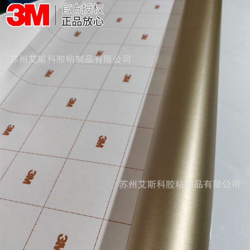 3M特耐装饰膜ME-1977DI-NOC系列墙面家具等自粘装饰贴膜防火耐用