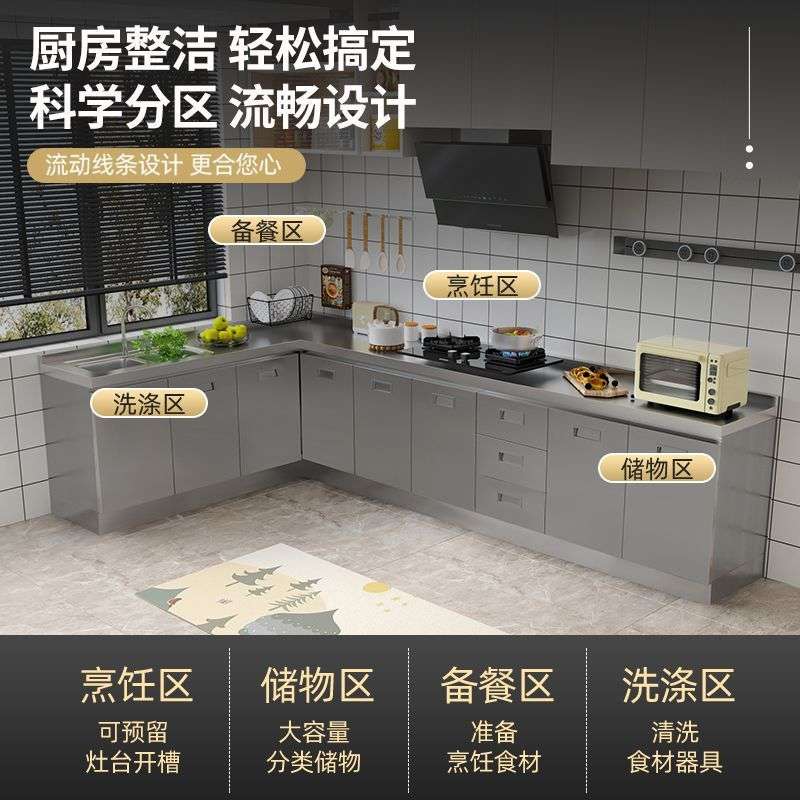 304简易橱柜整体厨房不锈白钢台面储物柜简易灶台一体家用收纳柜