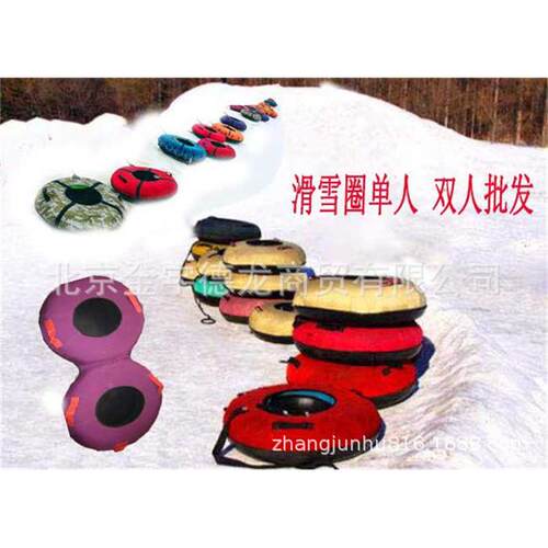 滑雪场全套设备 滑雪圈 雪地摩托滑雪转转 雪地飞碟 造雪机压雪机