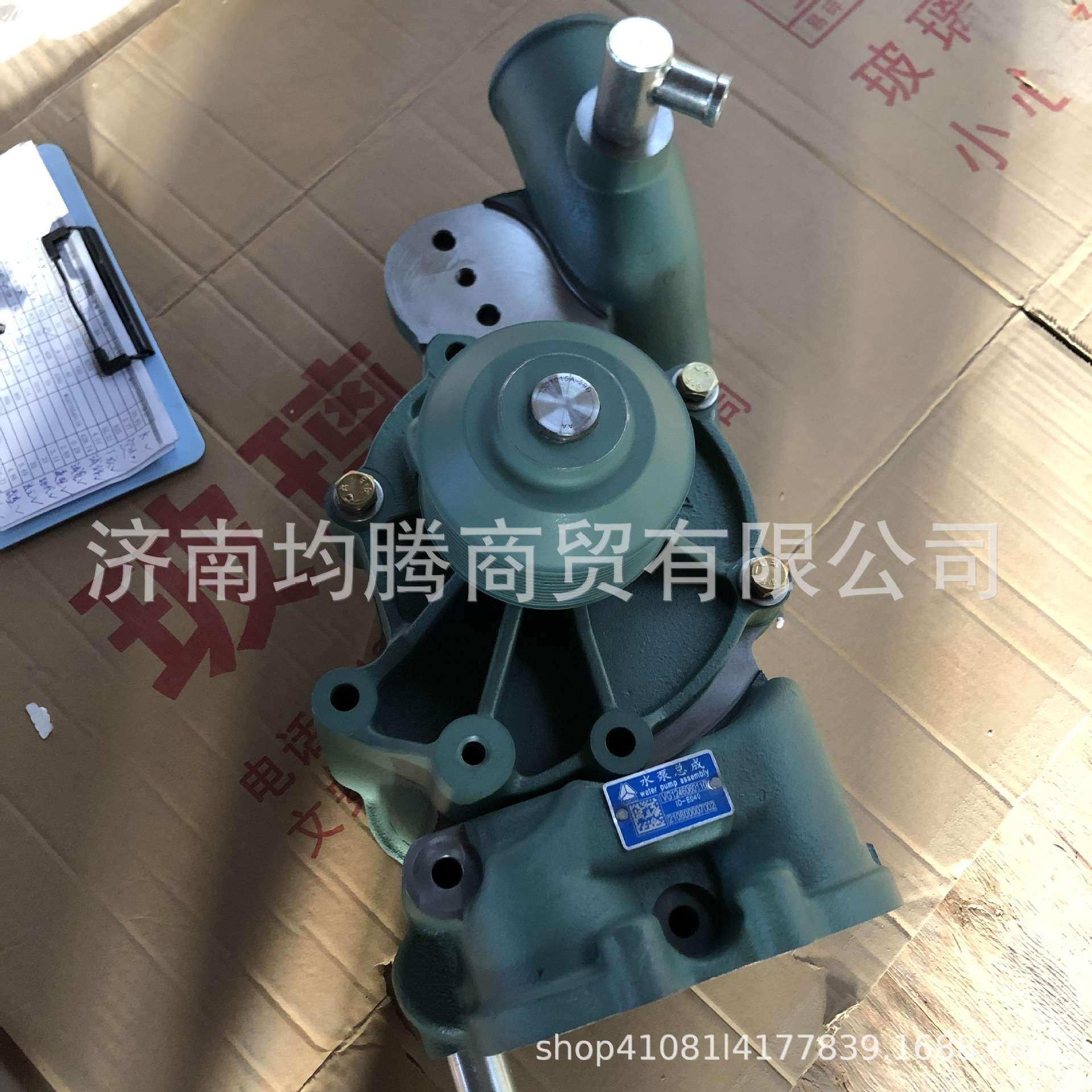 VG1246060110水泵总成D12发动机水泵70矿车配件山东济南发货豪沃