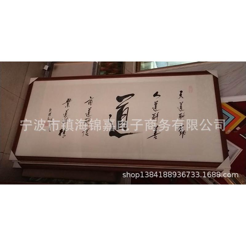 托绫加工 酒店茶楼家装油画字画实木 大堂厅特殊规格定购十字绣