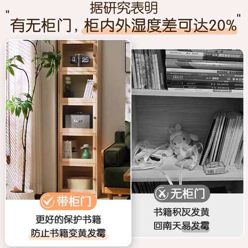 拐角柜书柜实木书架一体靠墙边小窄柜夹缝收纳转角落地多层置物架