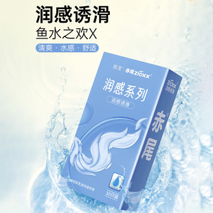 【10只装   】赤尾润感系列透滑避孕套