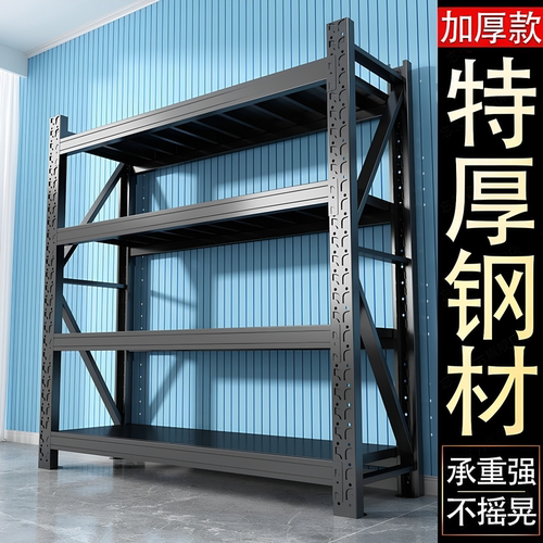 超市仓储货架多层置物架超市便利店仓库储物架收纳货架加厚铁架子