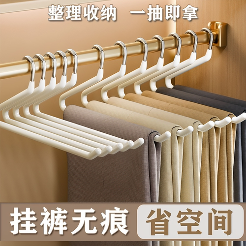鹅型裤架加粗加厚正反向挂裤子衣服架无痕防滑抽拉衣柜内置收纳架