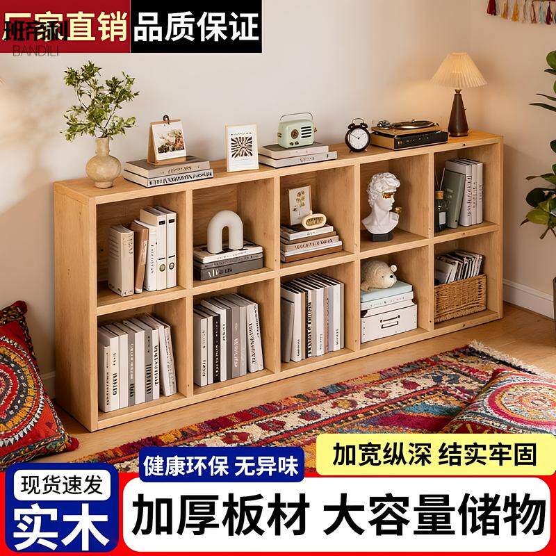 实木书架儿童置物架落地客厅组合格子幼儿园储物柜收纳书柜可