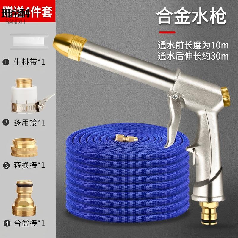 直销合金三倍伸缩魔术水管电镀