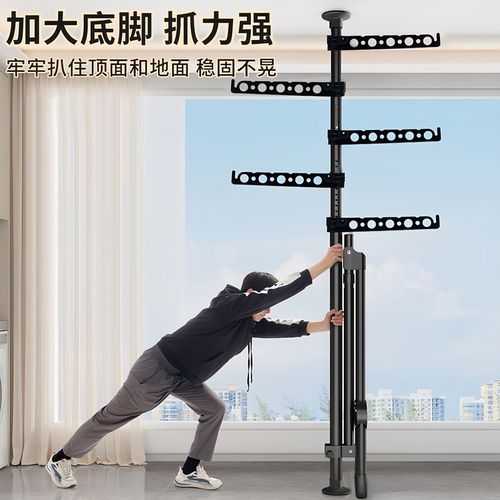 顶天立地晾衣架卧室落地挂衣架阳台飘窗神器家用加厚伸缩晾晒衣杆