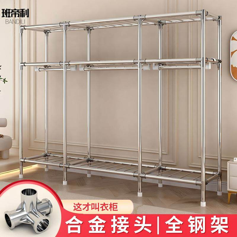 简易衣柜合金接头钢管加粗加固家居卧室出租房收纳全钢架经济衣橱