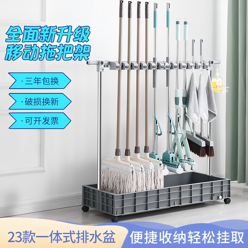 移动拖把架不锈钢挂钩收纳架带水池多功能挂架工厂车间扫把置物架