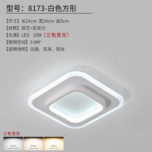 过道灯led玄关走廊衣帽间吸顶灯简约现代吊Y灯阳台走道灯