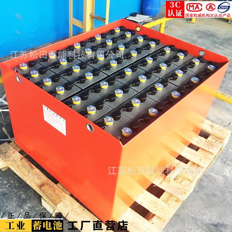 台励福叉车蓄电池80V600AH