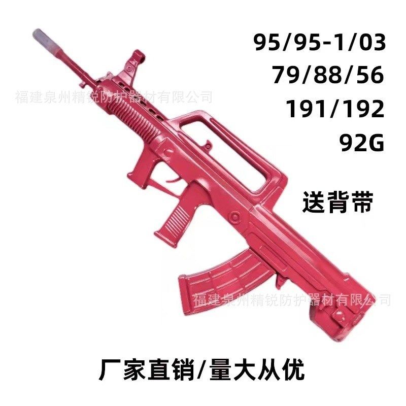 模拟训练Q 95式模型橡胶模拟训练03/95-1塑钢/7P9/81/56式礼宾Q