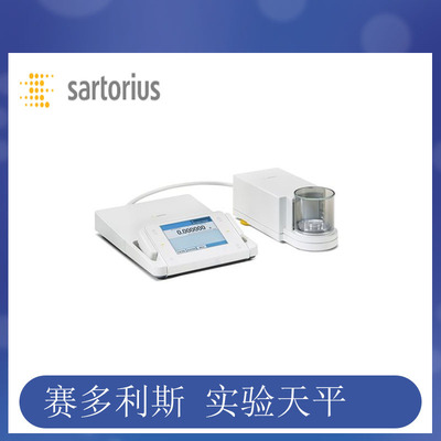 德国赛多利斯GL124-1SCN分析天平