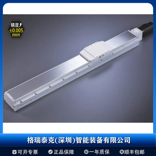 TOYO东佑达滑台轨道内嵌式直线模组GTH4-L2-250-BL-P10-C4
