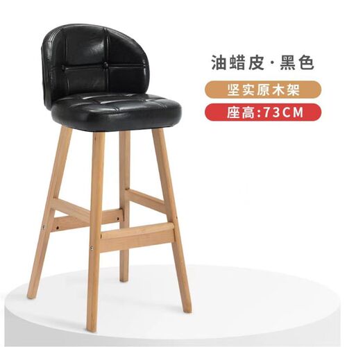 高脚凳家用椅子吧凳实木吧台椅z轻奢酒吧桌椅现代简约高凳子吧椅