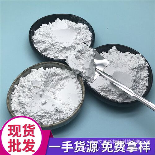 96度白无铅无铁石英粉 1250目丙烯酸树脂胶水用W石英粉型号厂