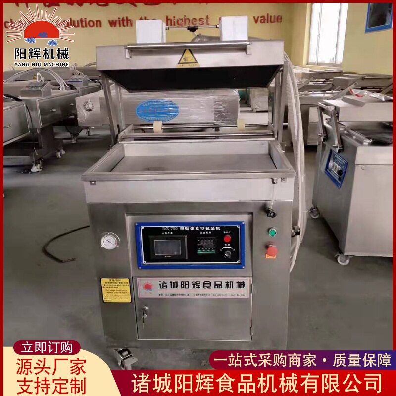 全自动牛排培根贴体塑封包装机
