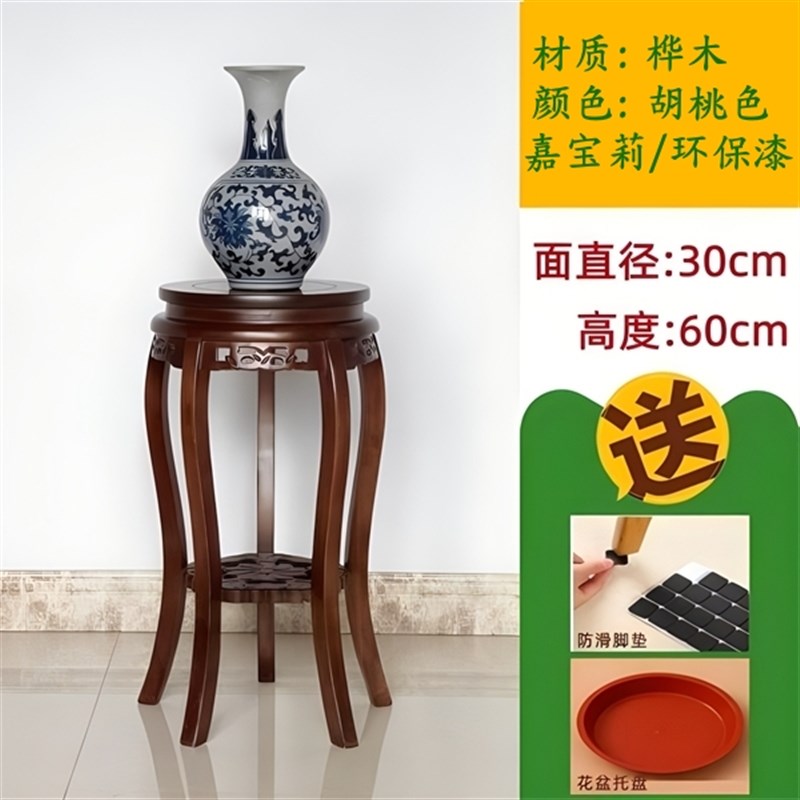 XM榆木花架实木客厅绿萝中式吊兰花几地面木质圆形室内放花盆的架