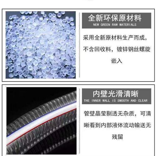 现代牌 时代牌PVC透明钢丝管内径32mm/38mm/40mm/50mm.-35kg