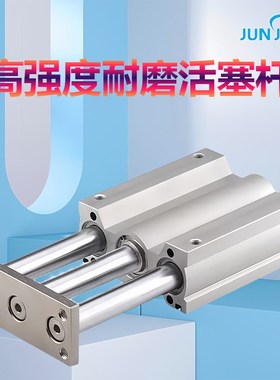 三轴三杆MGQM12气缸MGQL16-20-25-3B2-40-50-63-80-100A-10-75Z