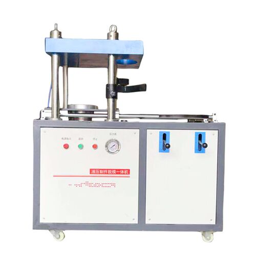 标准TCZT-100液压制件脱模一体机 100吨无侧限S制件脱模两用机现