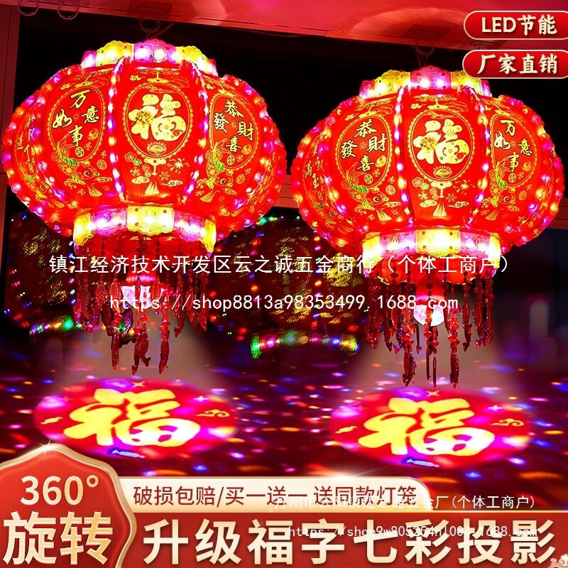 新款大门口灯笼七彩旋转走马灯一对阳台春节新年挂饰批发