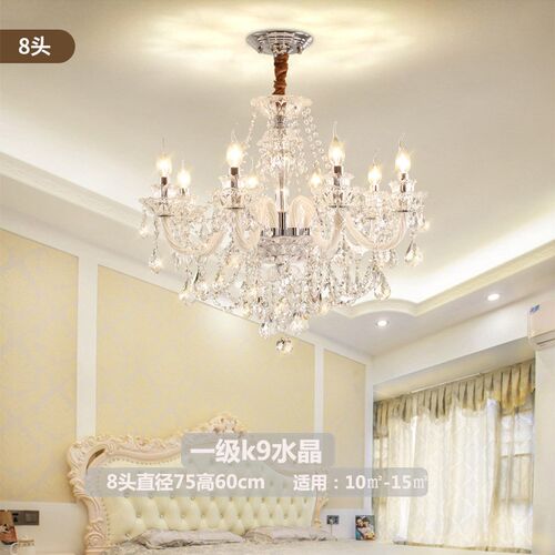 欧式水晶吊灯客厅灯轻奢后现代卧室餐厅灯L美式简约蜡烛别墅大气