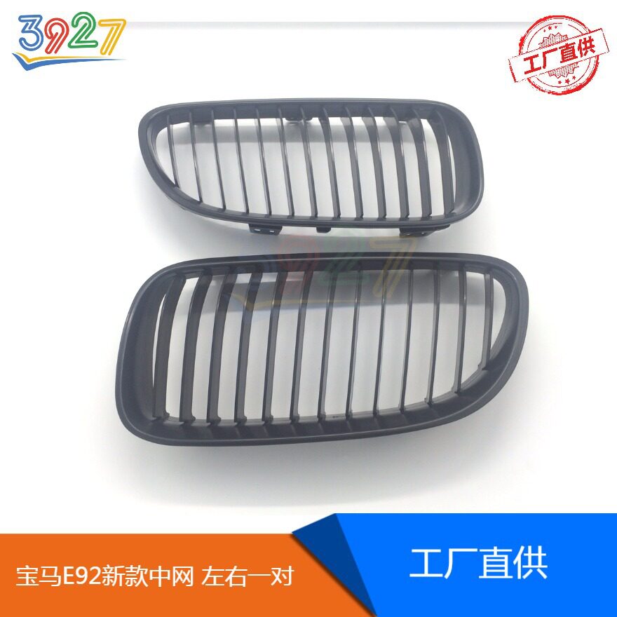 适用宝马E92新款中网进气格栅BMW3系E92新款中网 11-13款哑黑亮黑