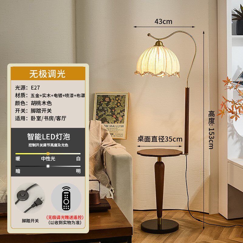 浪漫法式铃兰落地灯日式复古客厅B沙发旁轻奢高级感卧室置物架台