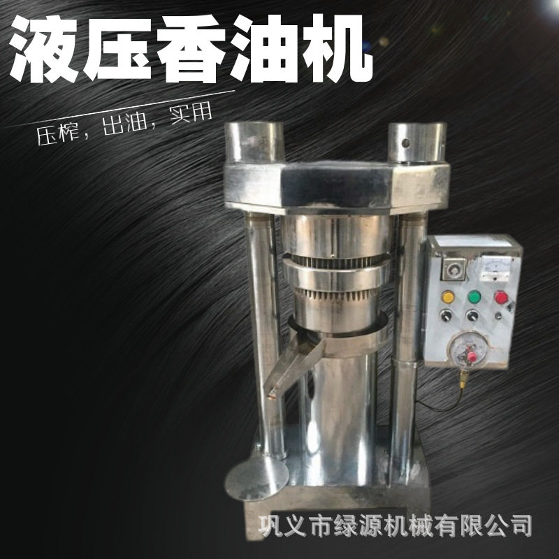新型立式榨油机 不锈钢商用芝麻榨油机 多功能液压香油机