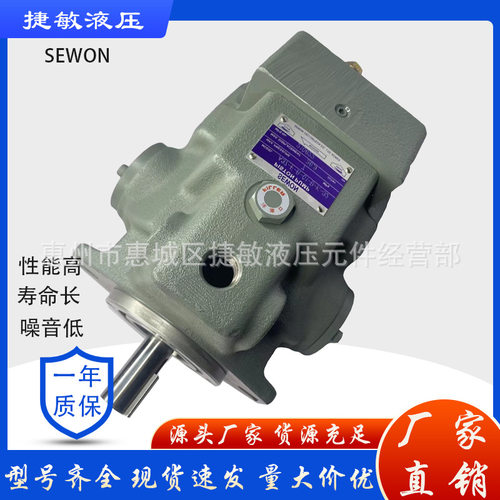 原装SEWON叶片泵 液压泵 油泵VARIABLE VANE PUMP SVP-20-70-10
