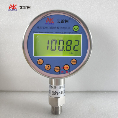 艾雷柯数显绝压表0.25级