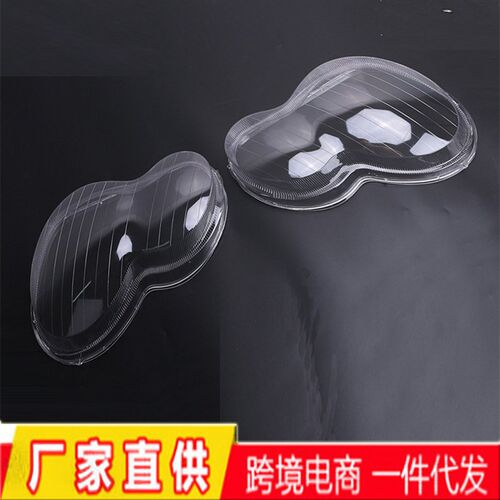 适用于01-f07年梅赛德斯奔驰C级W203水晶大灯罩 前照灯盖罩 灯壳