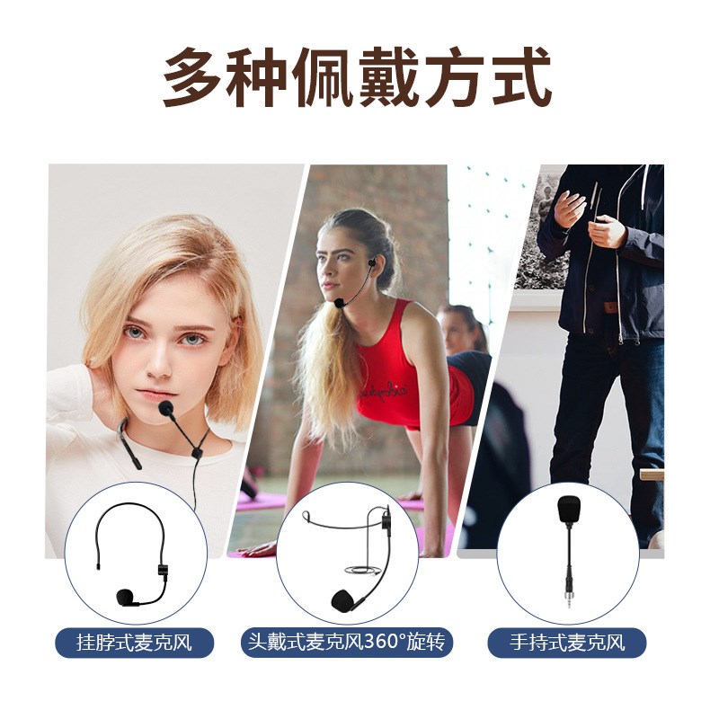 动圈手持一体无线麦克风多功能B教师会议演讲防啸叫抗干扰头戴麦