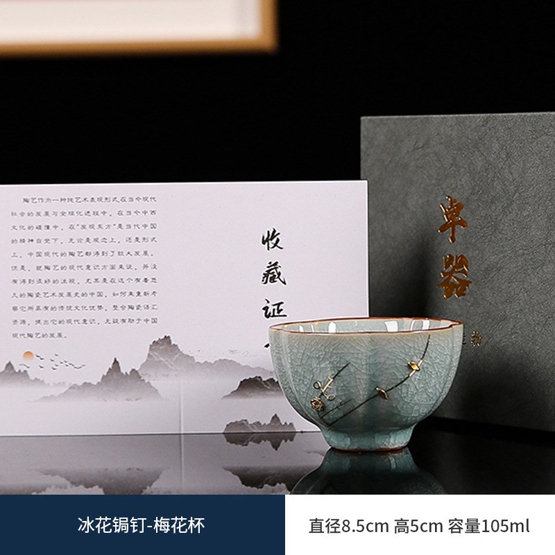 青瓷冰花锔钉元宝盖碗茶杯v遇水化冰复古茶碗泡茶器单个莲花主人