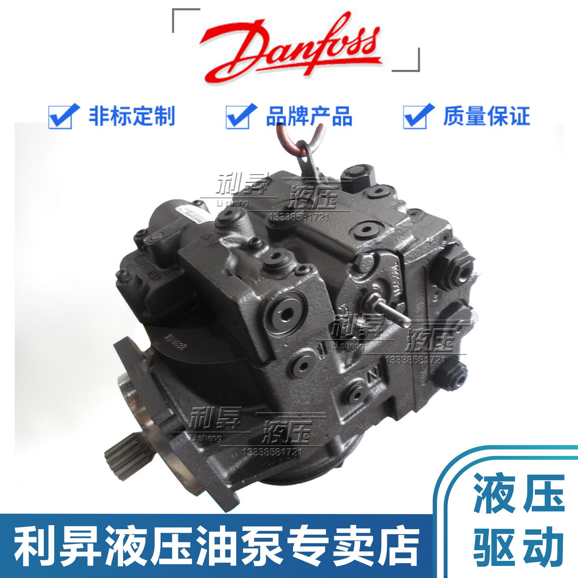 萨奥Danfoss丹佛斯液压油泵柱塞泵90R075MA1NN80S3S1D03GBA424224