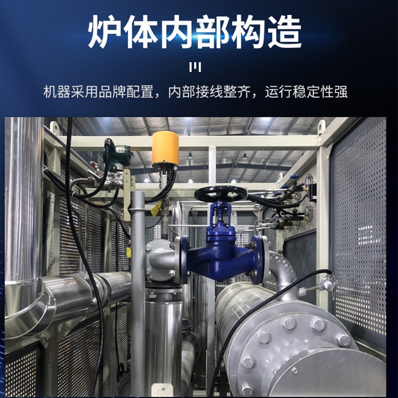 防爆电加热导热油炉高温循环导热油炉非标反应釜用导Z热油加热器